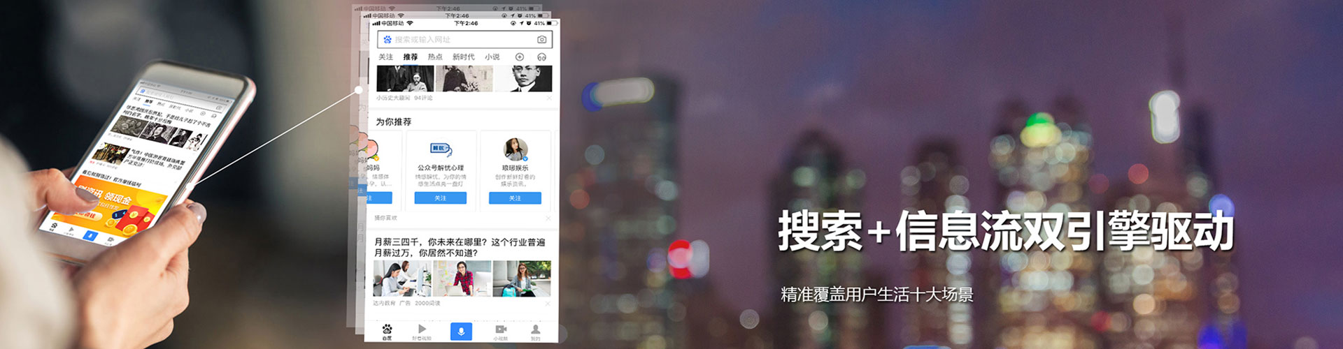 平谷百度sem