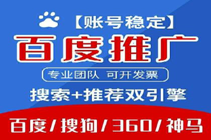 信息流广告投放策略：实战案例与数据解读