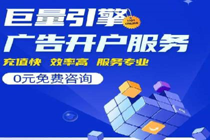 推广信息流在电商行业的应用案例分析