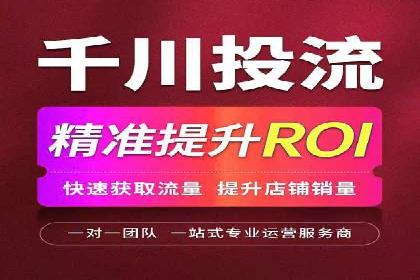 信息流广告代理案例应用研究